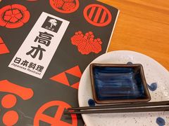 -高木日本料理(静安寺店)