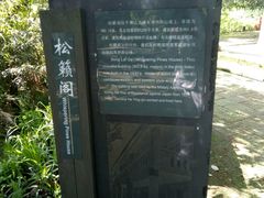 -重庆抗战遗址博物馆