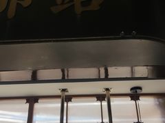 -三生有信(豫园商城店)