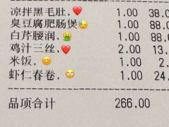 -金哥私房菜馆(张府园总店)
