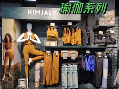 -迪卡侬(西三旗店)