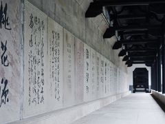 -常德桃花源景区