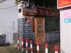 -锦泓老字号猪脏粉(东联大厦店)