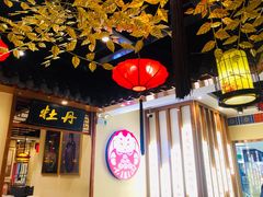 -满园烤鸭·春饼(太原街万达店)