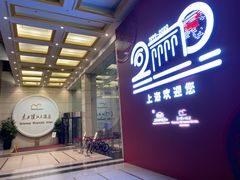 -东方滨江大酒店·滨江厅