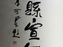 -中国宣纸文化园