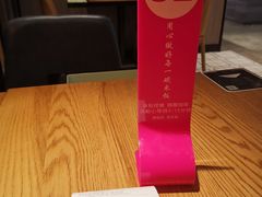 -谷田稻香(滨湖万达店)