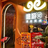 魔都🐑康觅食指南‼️大口吃肉太爽了🥩
