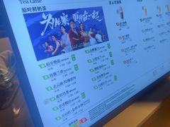 -霸王茶姬(上海恒基名人店)