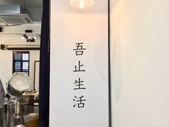 -无牌咖啡&酒馆
