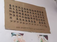 -蛇口康乐快餐鱼仔档(翠苑小区店)