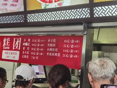 门面-王家沙点心店(南京西路总店)