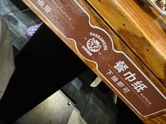 -汉巴味德(大悦城店)