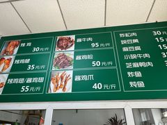 -大益烤鸡