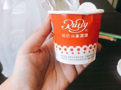 香草冰激凌-红宝石·鲜奶小方·海派西点房(长阳店)