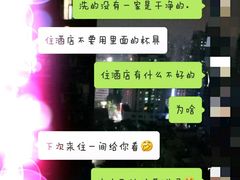 -悦来客栈(深圳南山地铁站店)