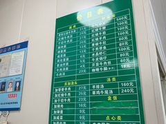 -上海为民商行清真饭店(南大路店)