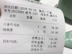 -Lotus 莲花空间(国贸商城店)