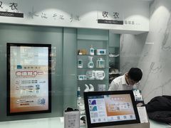 -福奈特洗衣·洗鞋·奢侈品护理(沈阳三经街店)