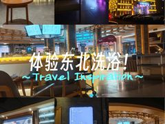 -星河湾温泉洗浴酒店