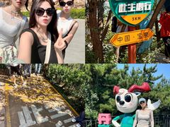 -河南宝泉旅游区