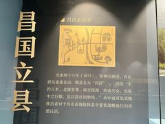-舟山博物馆
