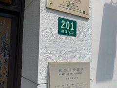 -上海老站(徐家汇店)