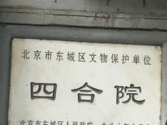 -梁启超书斋