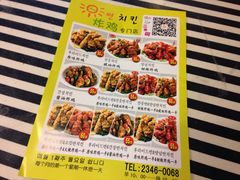 炸鸡专门店-SUN炸鸡专门店(西塔总店)