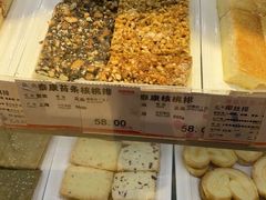 -泰康食品(南京东路店)