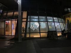 门面-喜茶(深圳福田星河COCO Park店)