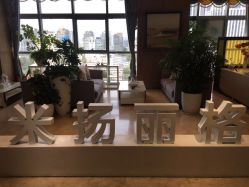 -北京米扬丽格医疗美容·联合丽格鼻整形中心