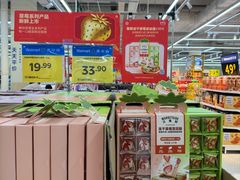 -沃尔玛购物广场(南城印象汇店)