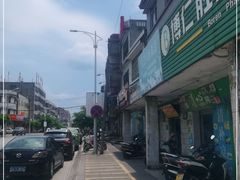 -阿侬盐焗鸡(清澜店)