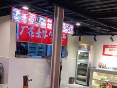 -厂花素芬九宫格火锅(红光店)