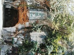 -叠彩山景区