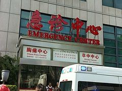 -浙江省中医院(湖滨院区)