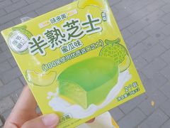 -味多美蛋糕(苏州街地铁店)