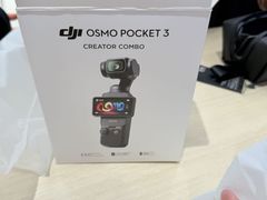 -DJI大疆(深圳华强北曼哈授权体验店)