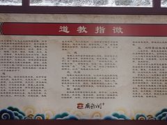 -关岳庙
