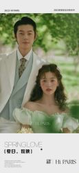 -巴黎婚纱摄影(瑞安旗舰店)