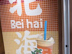 -椰椰大吉(侨港店)