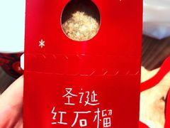红豆派-肯德基(杭州浦沿店)
