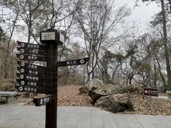 -南京金牛湖风景区