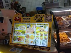 -超级鸡车(曹杨路店)