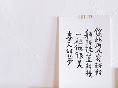 -春风十里咖啡馆