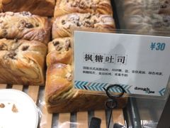 枫糖吐司-Dough&Joe团憩(瑞虹天地月亮湾店)