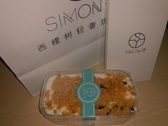 -西檬树SIMON·T轻奢蛋糕(大东方Max店)