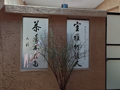-寂照庵