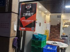门面-胡须佬鸡煲四季火锅(龙珠大道店)